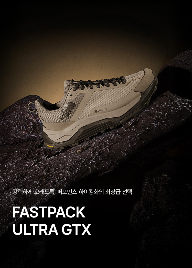 FASTPACK ULTRA GTX